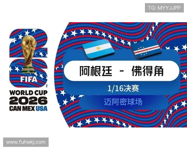世界杯淘汰赛开赛时间回顾：首轮比赛日期与地点整理