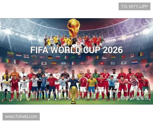 2026世界杯小组赛末轮回顾:多队命运在最后一轮改变 2026世界杯小组赛末轮回顾:多队命运在最后一轮改变